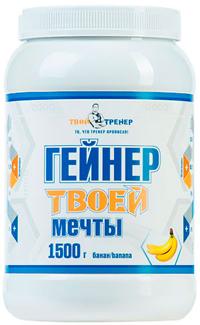 Le gagnant de vos rêves