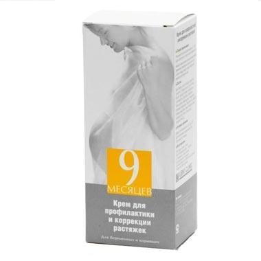 Crème pour les vergetures 9 mois