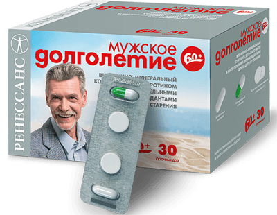 Longévité pour les hommes de 60 ans et plus