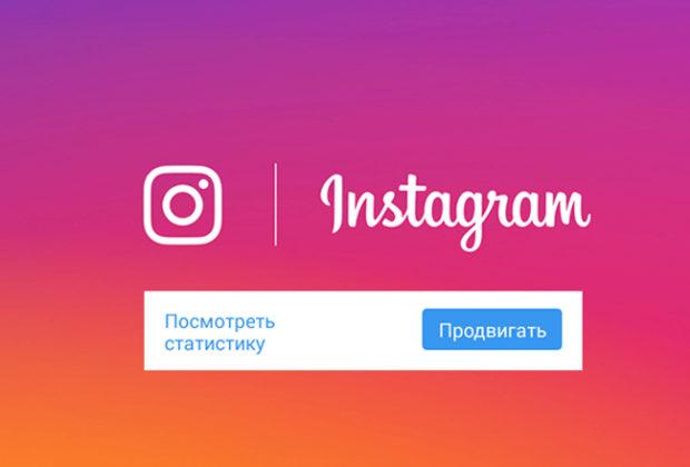 Les meilleurs services pour promouvoir et promouvoir Instagram Les meilleurs services de promotion Instagram