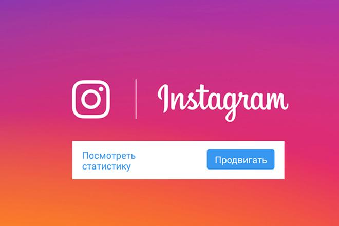 Les meilleurs services pour promouvoir et promouvoir Instagram Les meilleurs services de promotion Instagram