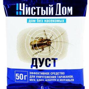 Nettoyer la poussière de la maison