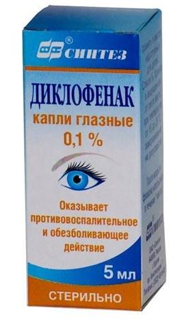 Diclofénac, Synthèse ACOMP, Russie