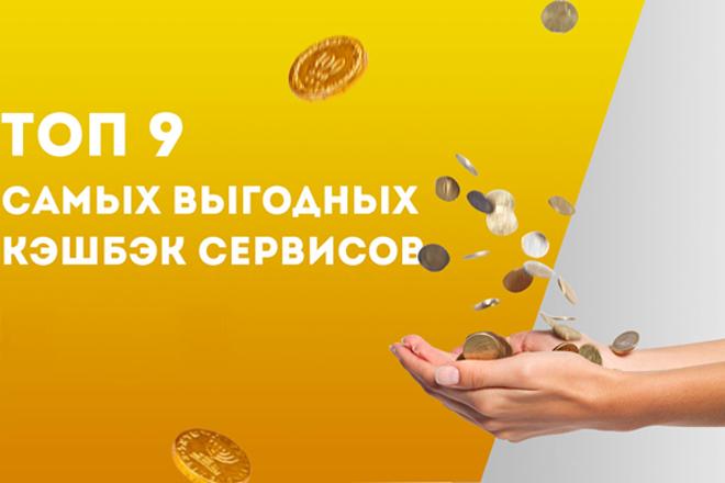 Meilleurs services de cashback Meilleurs services de cashback