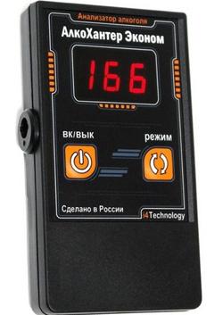 Économie AlcoHunter