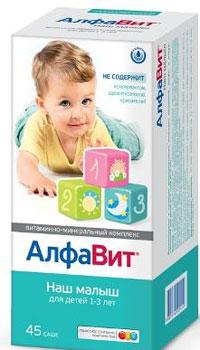 Alphabet notre bébé