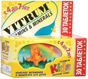 Vitrum enfants