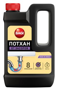 Granulés de Bagi pour colmater Pothan