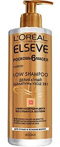 Elseve 3-en-1 Luxury 6 Huiles pour cheveux secs et cassants sans sulfate ni mousse