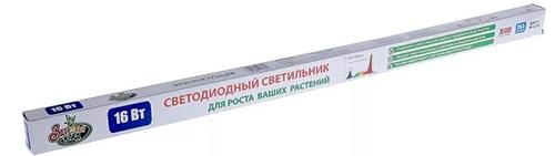 LED Light Health Treasure pour plantes 16 W, 56 cm