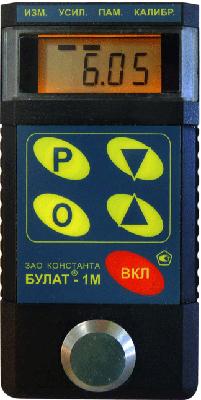 Constant Bulat 1M modernisé