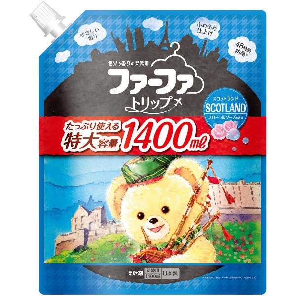 Nissan FaFa avec parfum de Shekwash d'agrumes japonais