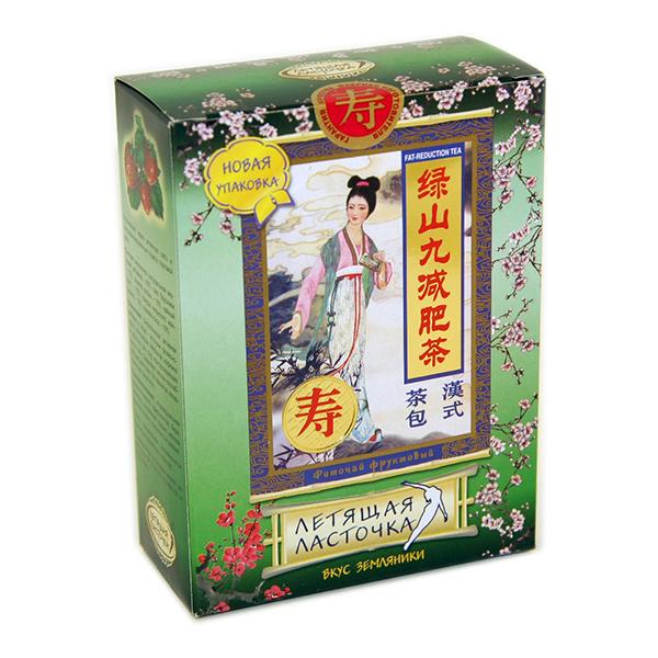 10 Hirondelle volante