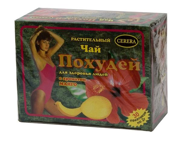 2 Cerera perdre du poids