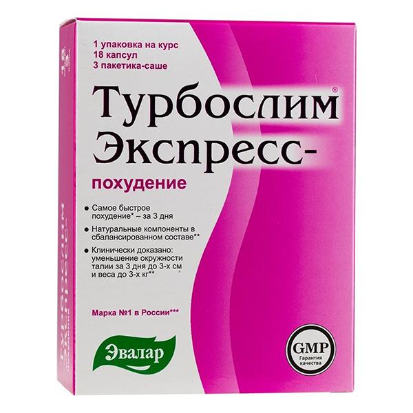 7 Turboslim Express Minceur