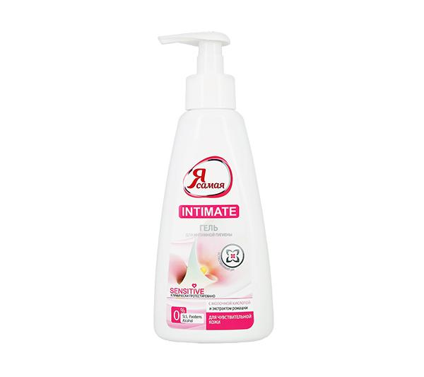 Je suis le plus intime