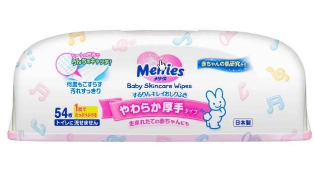 Merries indélébiles- +