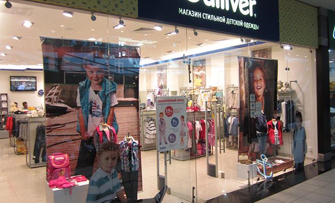 Les meilleurs magasins de vêtements pour enfants en ligne Les meilleures boutiques en ligne de vêtements pour enfants