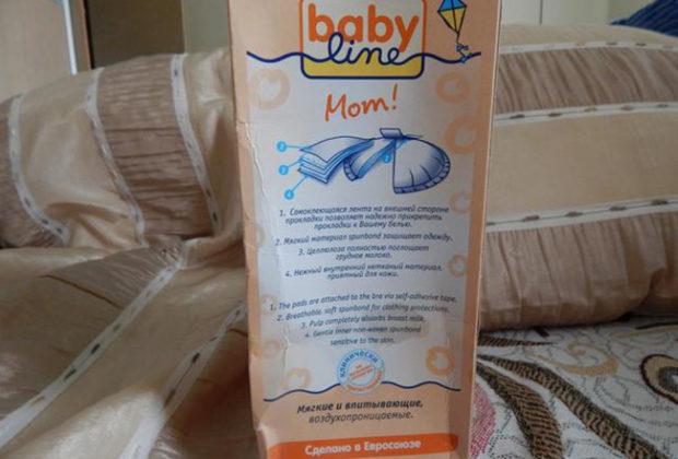 Meilleurs coussinets d'allaitement Meilleurs coussinets d'allaitement