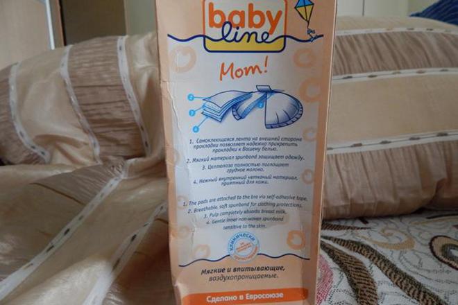 Meilleurs coussinets d'allaitement Meilleurs coussinets d'allaitement