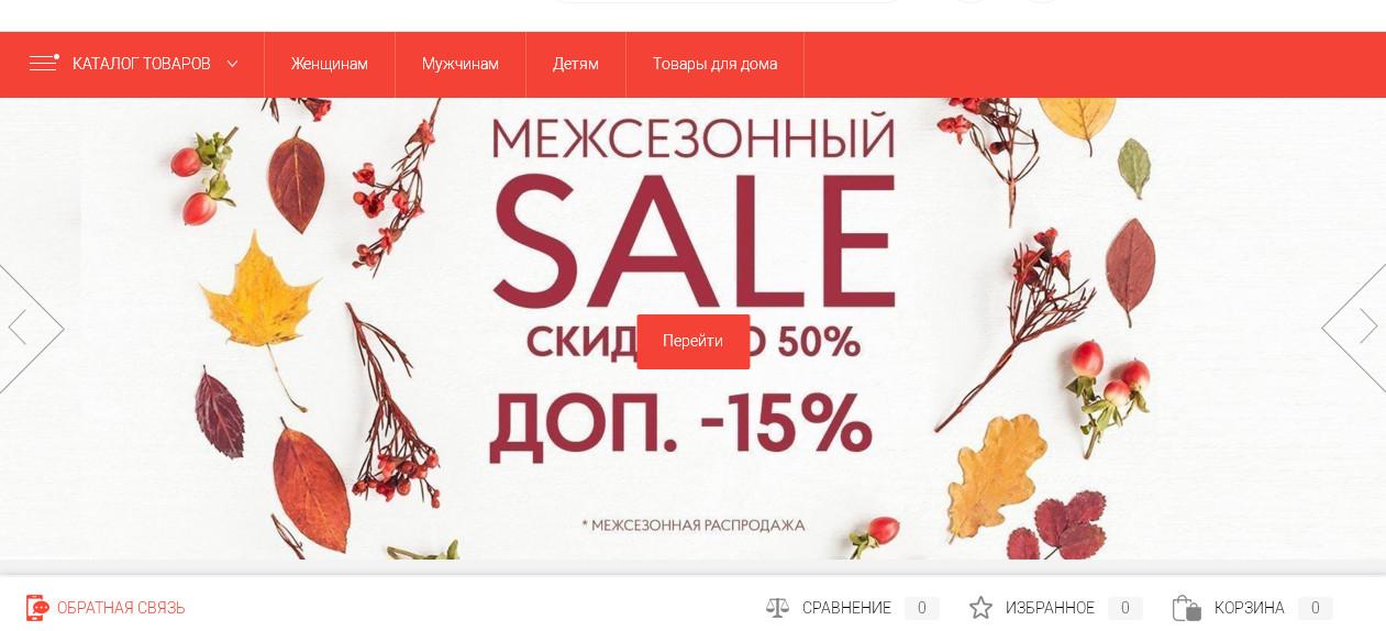 Meilleurs magasins de lingerie en ligne