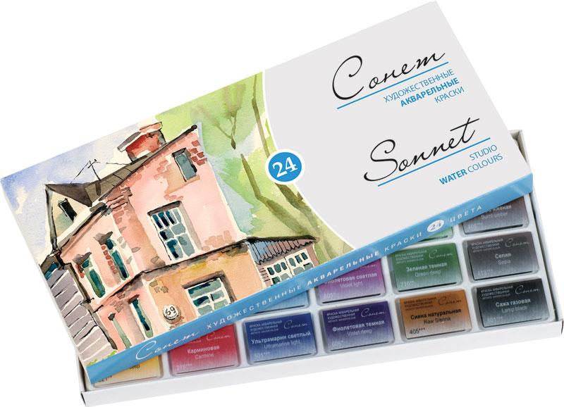 Las mejores pinturas para niños