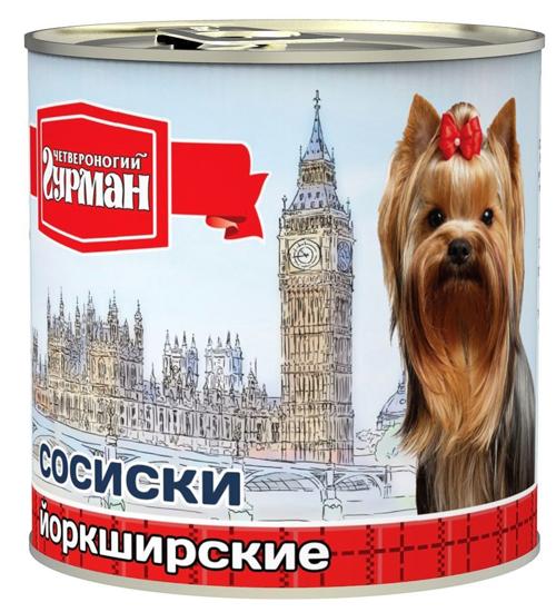 Saucisses du Yorkshire gourmet à quatre pattes