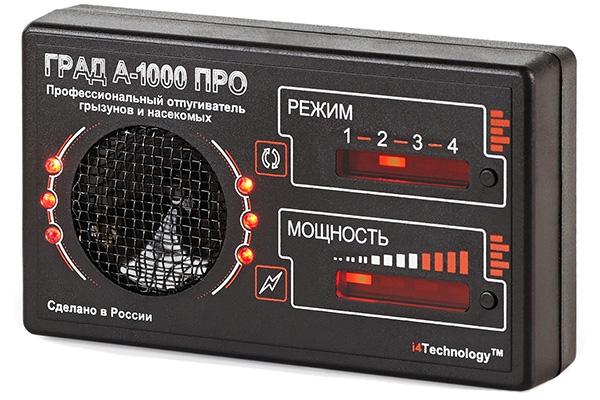 Diplômé A-1000 PRO