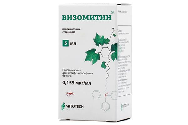 Vizomitine