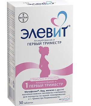 Planification Elevit et onglet premier trimestre. N ° 30