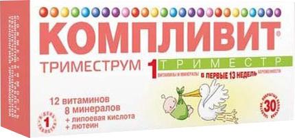 Onglet Complivit Trimester 1trimester. p / o n ° 30