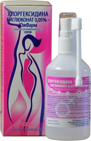 Bigluconate de chlorhexidine