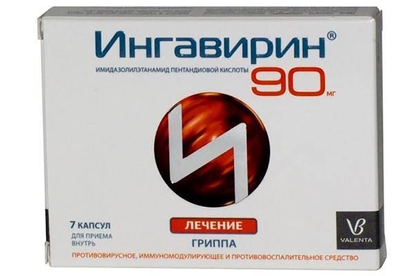 Ingavirin