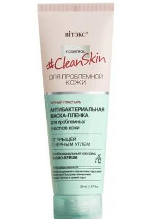 Vitex Антибактериална филмова маска