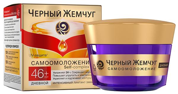 Auto-rajeunissement Black Pearl