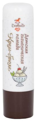 Crème brûlée Spivak