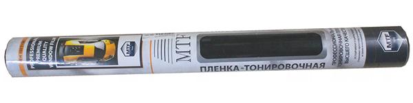 Charbon MTF 20% 0.75x3m