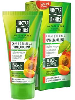 Noyaux d'abricots nettoyants Pure Line