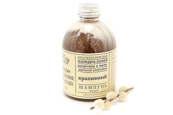 Krasnopolyanskaya Cosmetics Fermeté à l'ortie