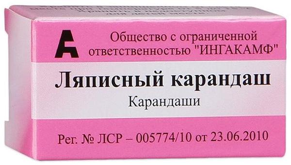 Молив от лапис