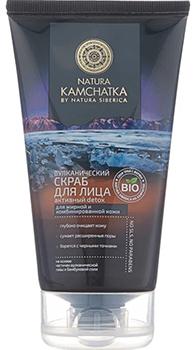 Natura Siberica Natura Kamchatka Détox actif volcanique