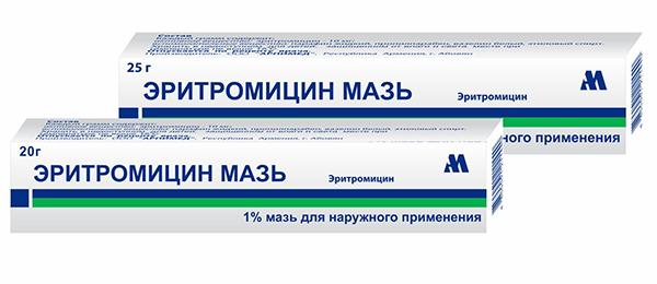 Pommade à l'érythromycine