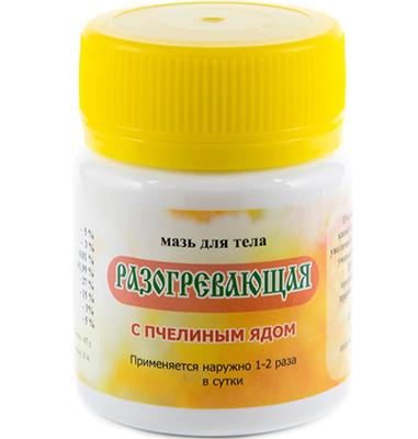 Pommade corporelle réchauffante au venin d'abeille