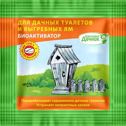 Joyeux résident d'été