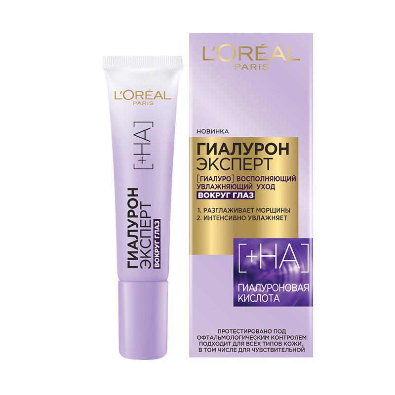 Les meilleures crèmes pour les rides autour des yeux