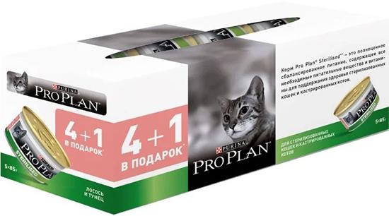 Pro Plan stérilisé pour la prévention de la KSD sans grains avec saumon et thon