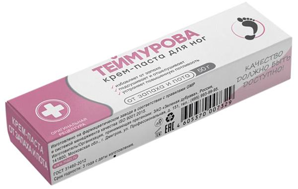 Dubrava vert de l'odeur et de la sueur