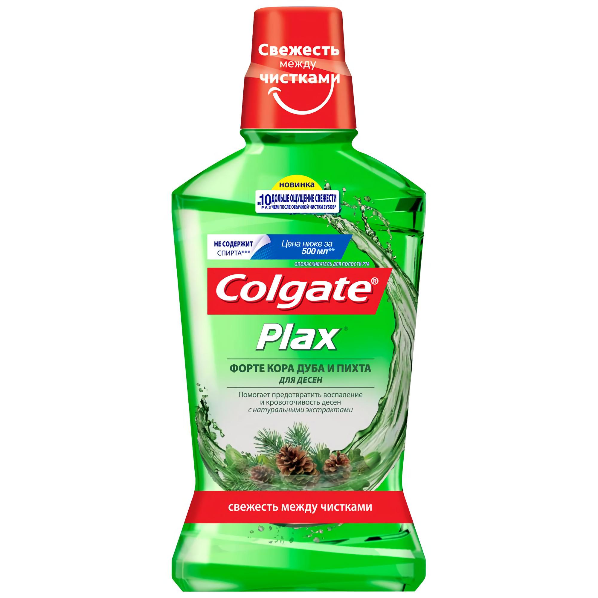 Colgate PLAX Forte Chêne et écorce de sapin.jpeg