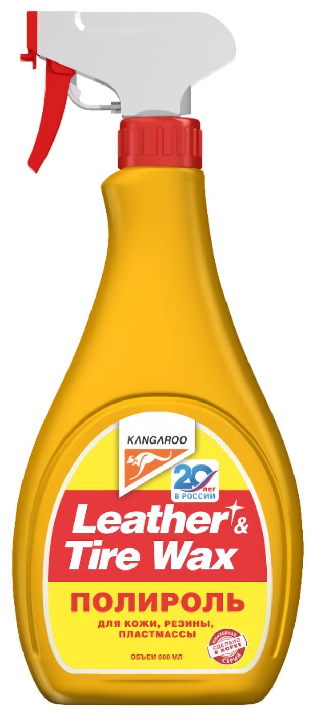 Cuir de kangourou et cire à pneus