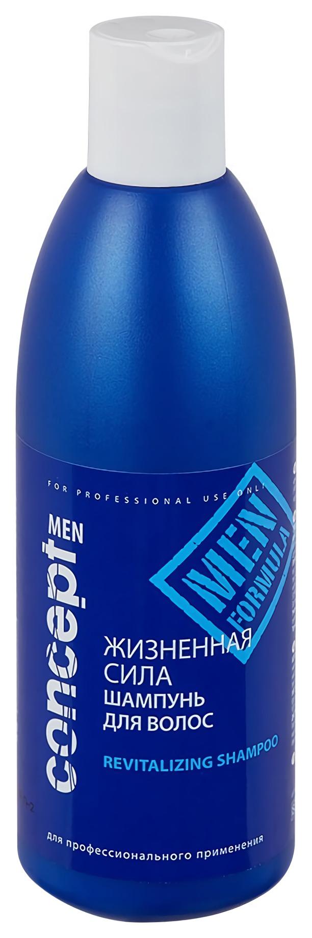 Concept Activateur Croissance Des Cheveux Hommes Concept Activateur Croissance Des Cheveux